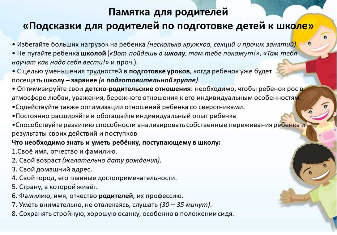 Какие вопросы задать няне на собеседовании?
