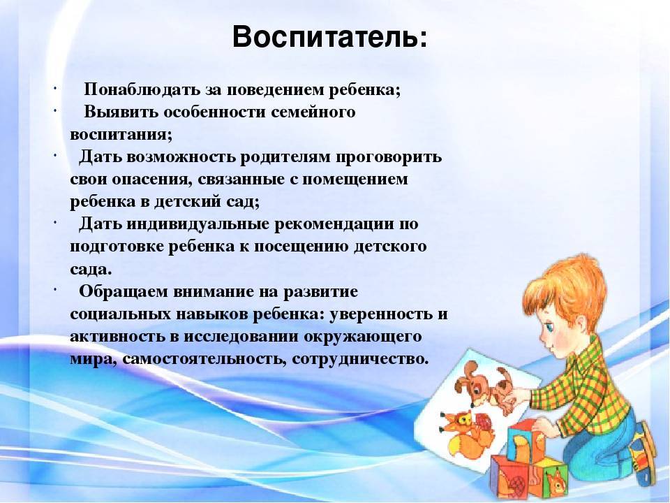 Родительское собрание «знаете ли вы своего ребенка». воспитателям детских садов, школьным учителям и педагогам - маам.ру