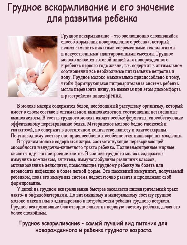 Симптомы заболеваний, диагностика, коррекция и лечение молочных желез kvd9spb.ru. как подготовить грудь к кормлению ребенка: уход за сосками после родов и перед грудным вскамрливанием | kvd9spb.ru