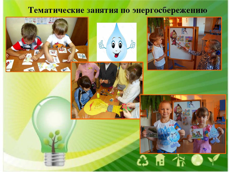 Ознакомление дошкольников с окружающим миром