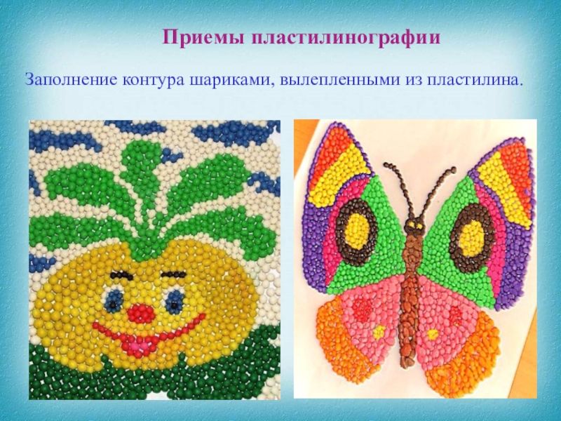 Нетрадиционные техники лепки в детском саду в старшей группе | мой детский сад