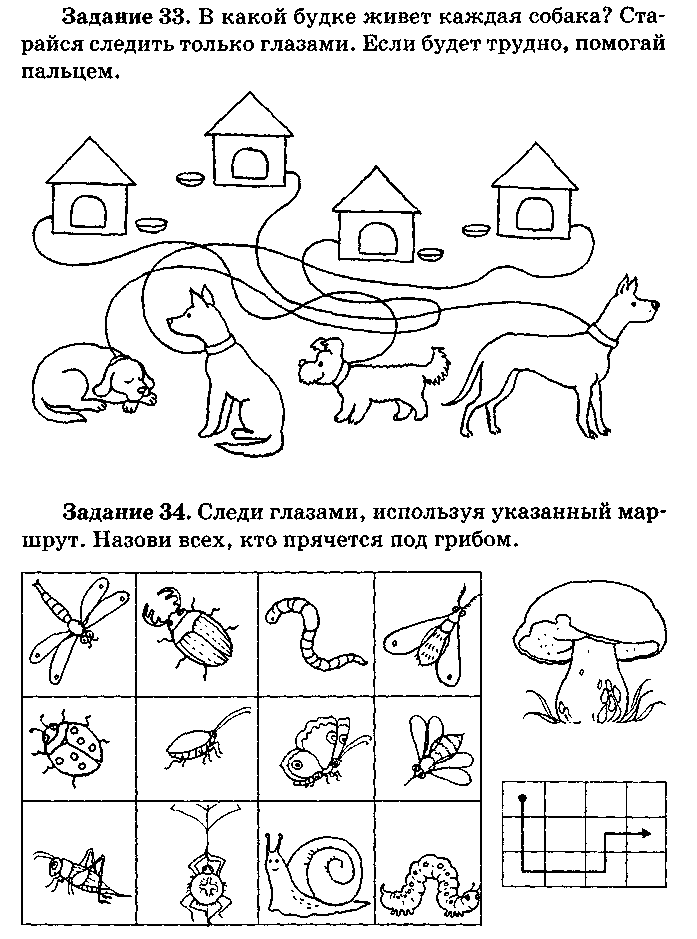 Презентация, доклад на тему особенности коррекционной работы в условиях доу