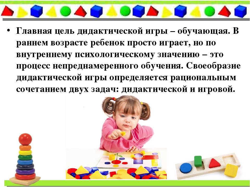 Что такое сенсорное развитие детей и какие игры использовать для развития сенсорики