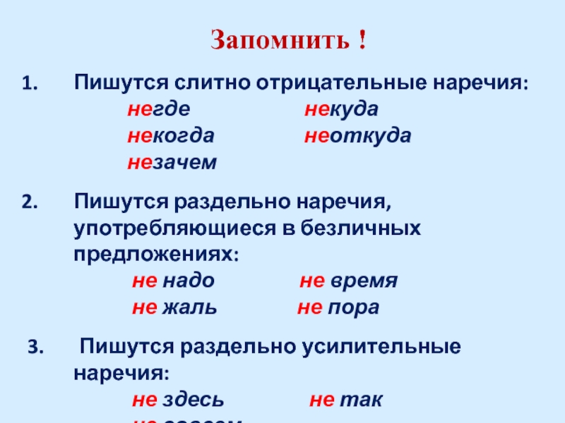 Как пишется правильно - "во сколько" или "восколько"?