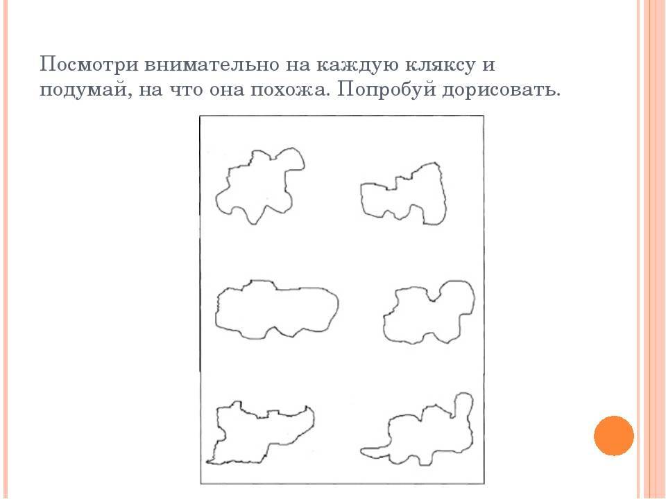 Развитие воображения у детей﻿ | познание мира