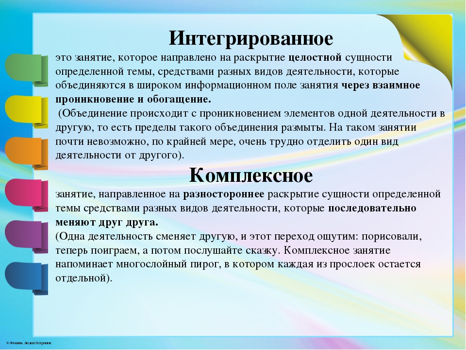 Английский язык для детей с 3 лет