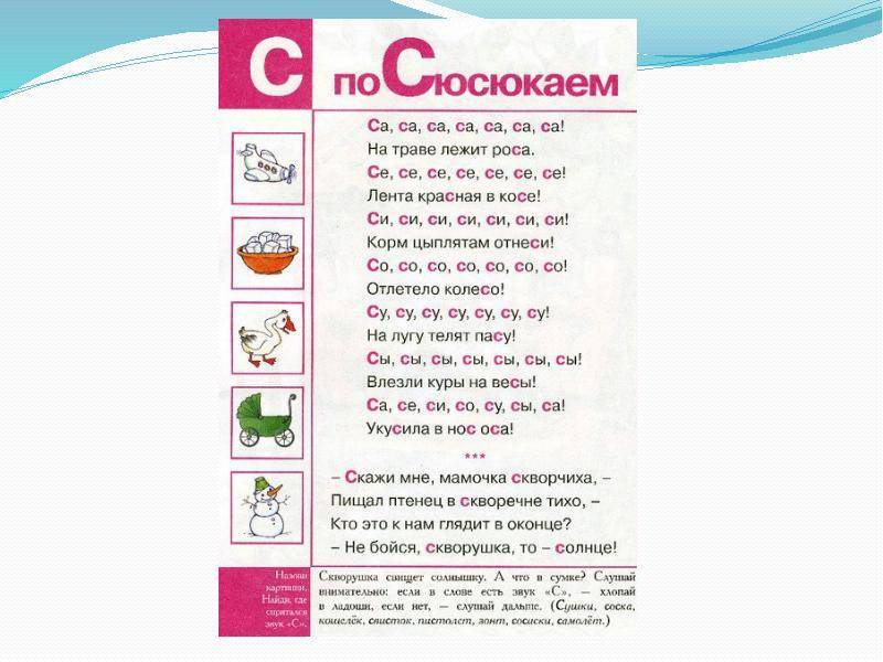 Как научить ребенка говорить