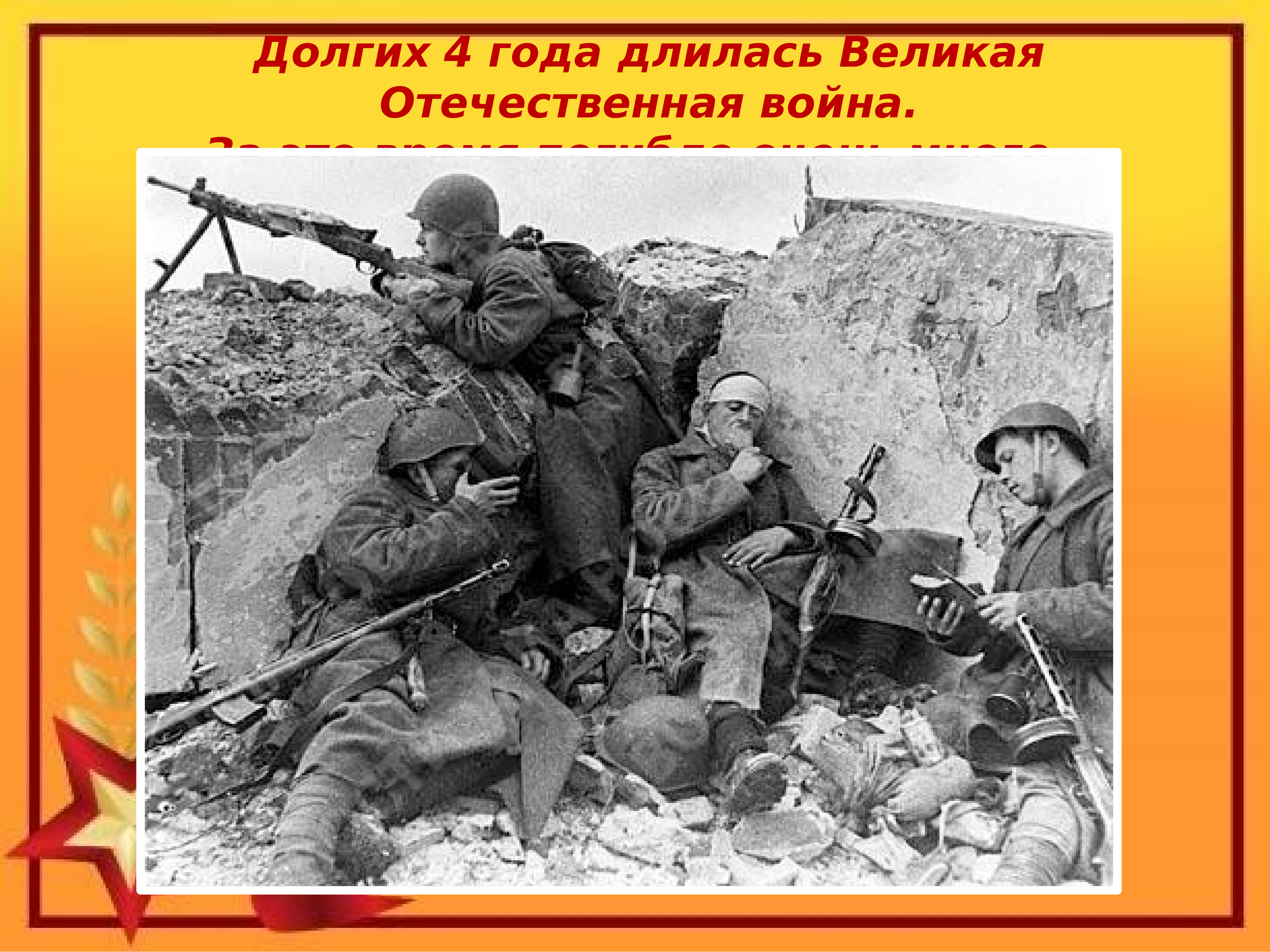 Как рассказать о дне победы дошкольникам разного возраста