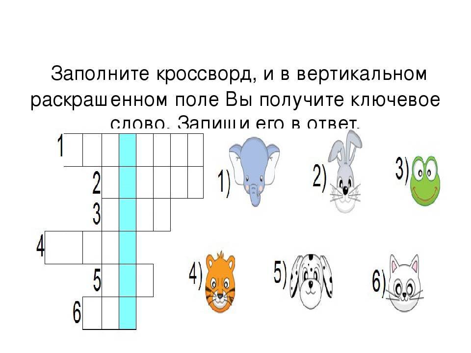 Непосредственно образовательная деятельность "математический квест" подготовительная группа - педагогические таланты россии