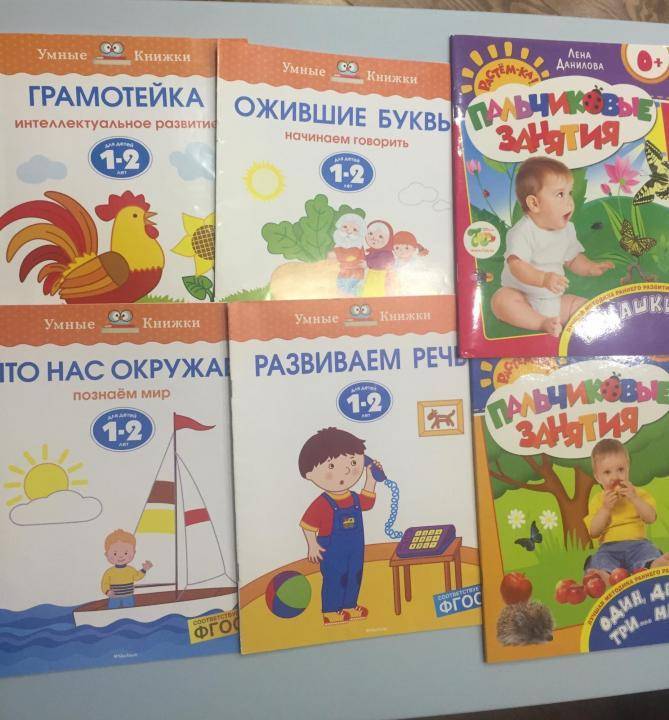 Книги для детей 2-3 лет: список лучших