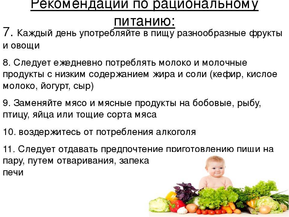 Диета при поносе у ребенка, чем кормить и поить малыша, рекомендации