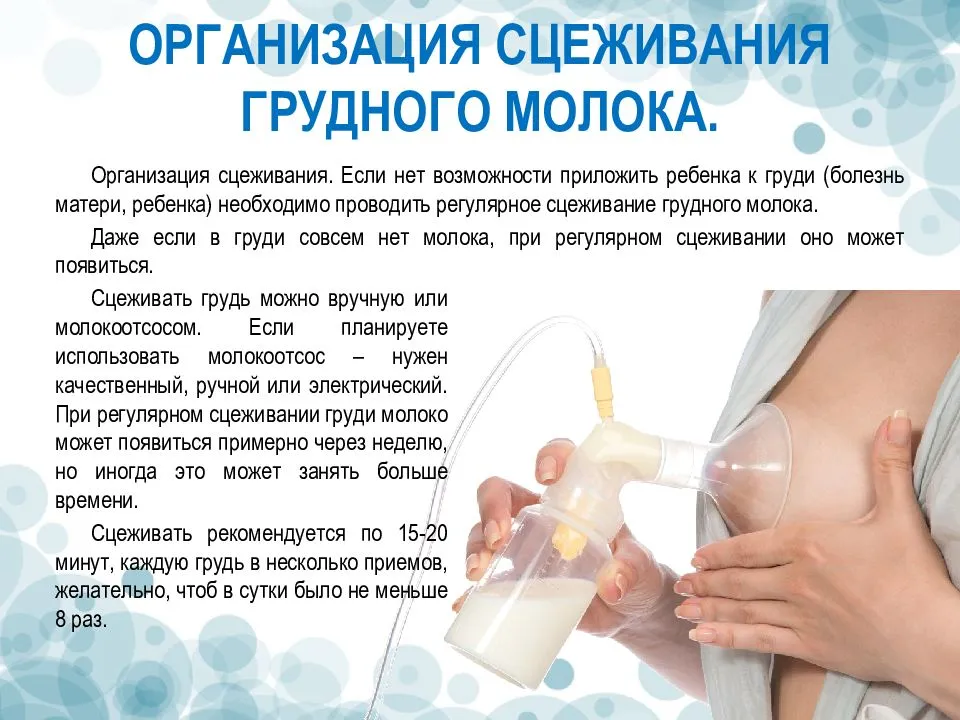 Как понять хватает ли ребенку грудного молока?
