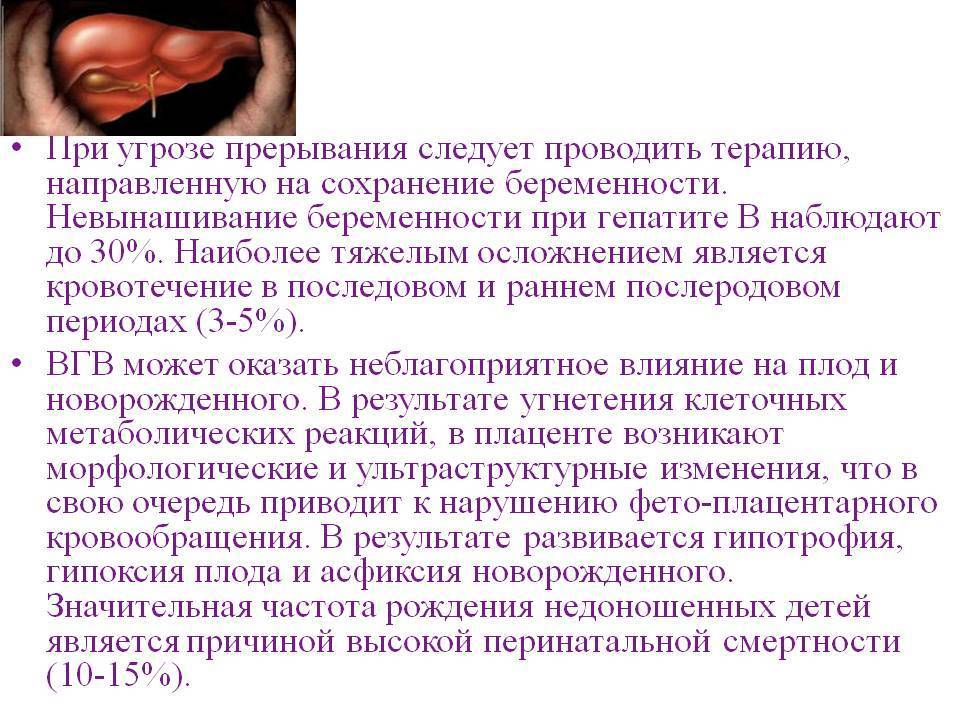 Медикаментозный аборт — прерывание беременности без тяжелых последствий? * клиника диана в санкт-петербурге