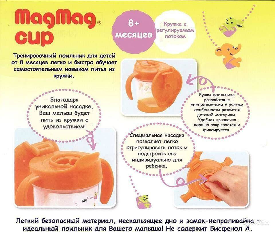 Как научить ребенка пить из чашки-непроливайки: практические советы | yamama