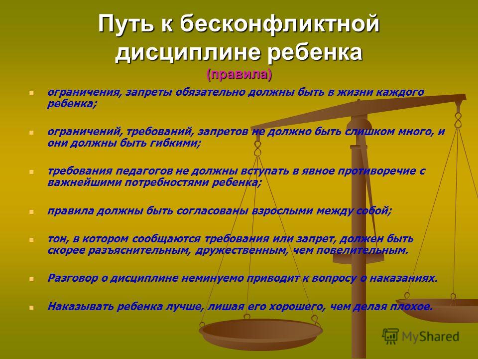 Должностная инструкция няни на дому скачать образец бесплатно