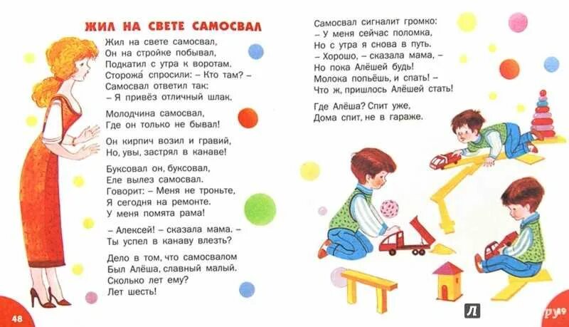 Красивые стихи на день матери: трогательные поздравления для любимых мам