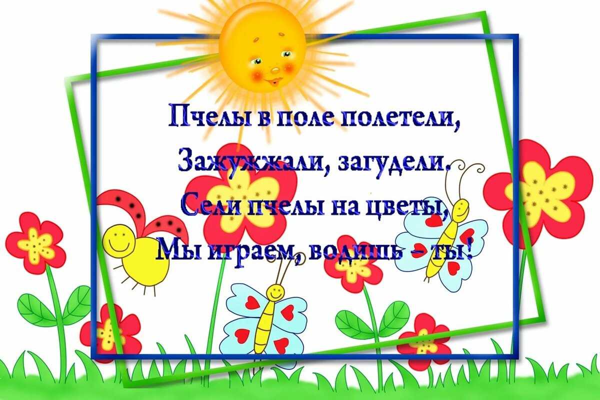 Веселые новогодние игры для детей от 2 до 6 лет к новому году 2024 – sovet-podarok.ru