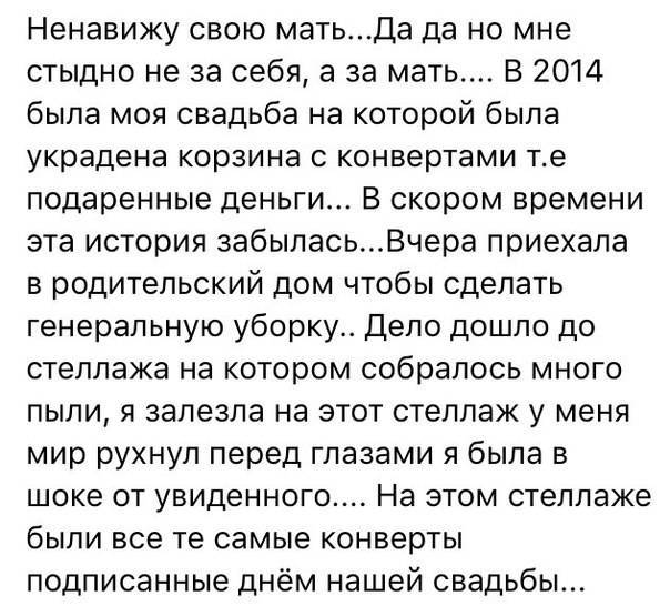 «мама, я тебя ненавижу!» | матроны.ru
