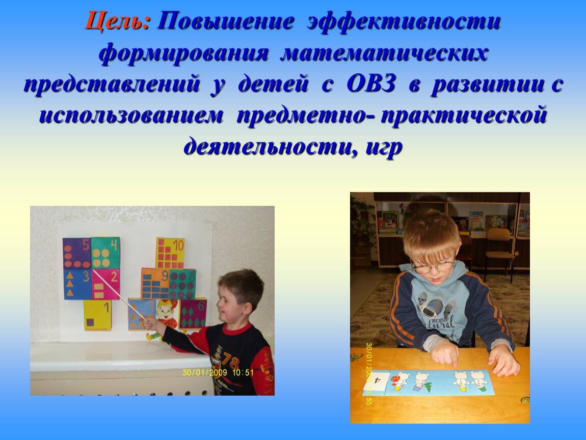 Математика для детей 3-4 лет: веселые и интересные задания для занятий