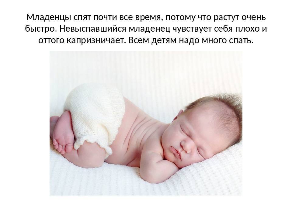 Почему новорожденный ребенок всхлипывает и плачет во сне, не просыпаясь: выясняем причины