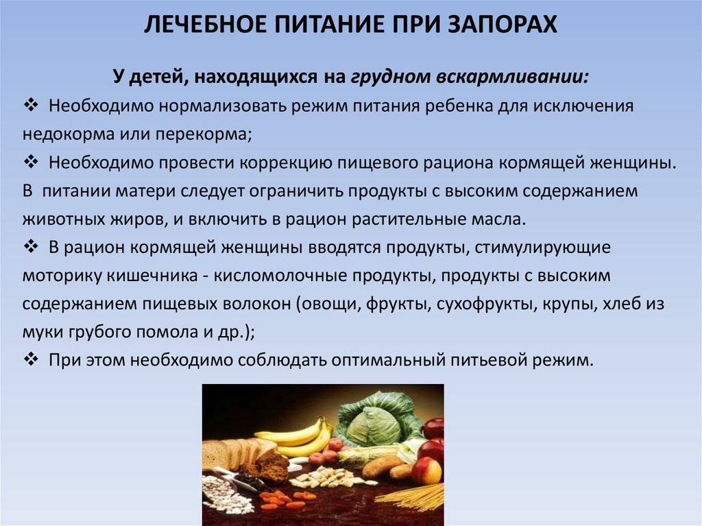 Лечебная диета (стол) №1 по певзнеру таблица продуктов, г. барнаул, алтайский край, медицинский центр валеомед