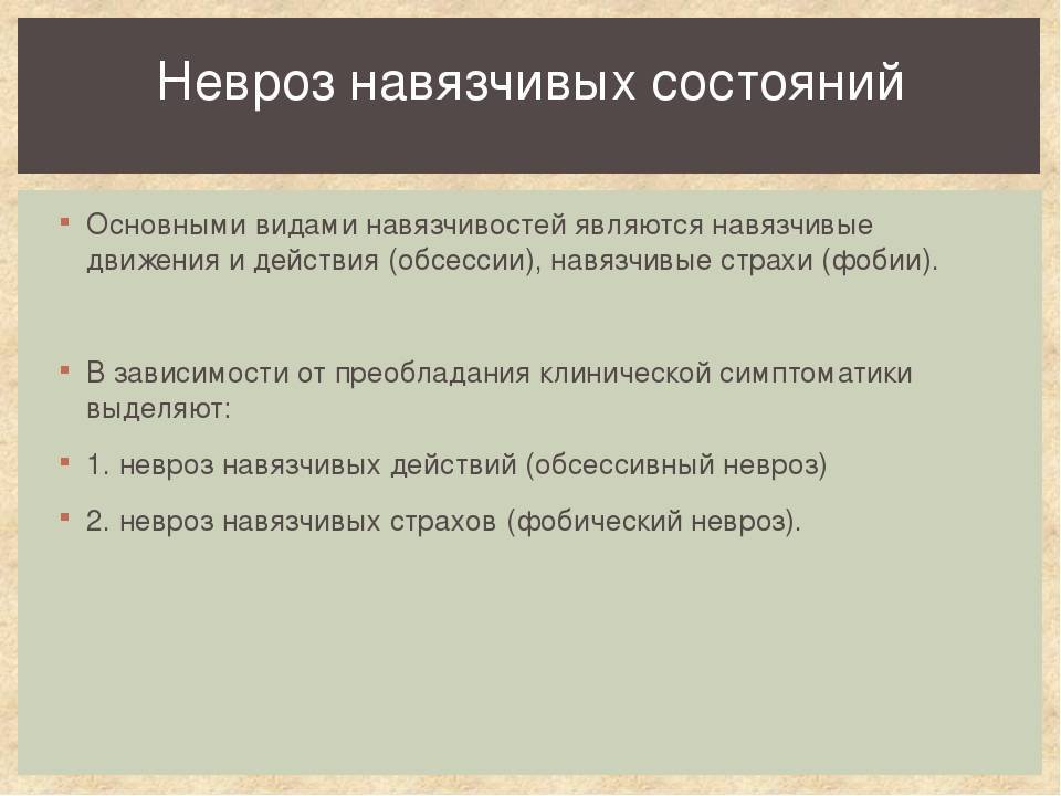 Окр у детей и подростков