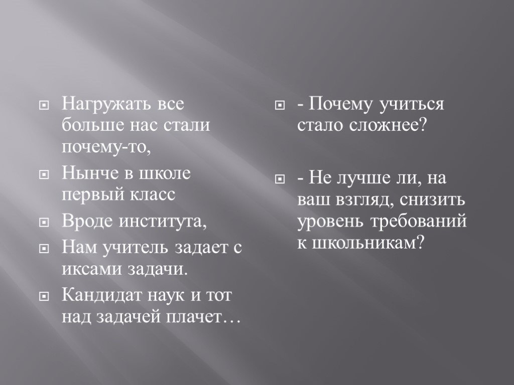 Скачать песню алла пугачева* - песня первоклассника бесплатно и слушать онлайн | zvyki.com
