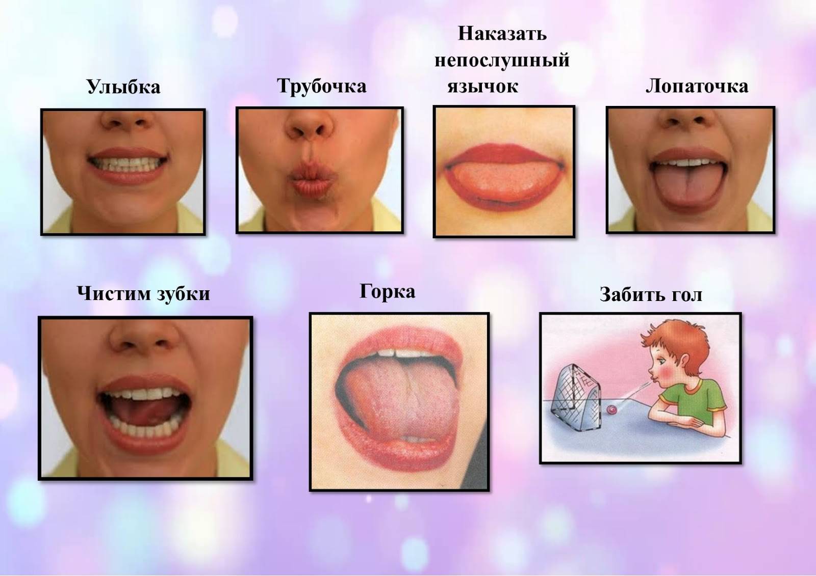 Логоритмические игры и упражнения для дошкольников по возрастам - дошкольное образование  - преподавание - образование, воспитание и обучение - сообщество взаимопомощи учителей педсовет.su
