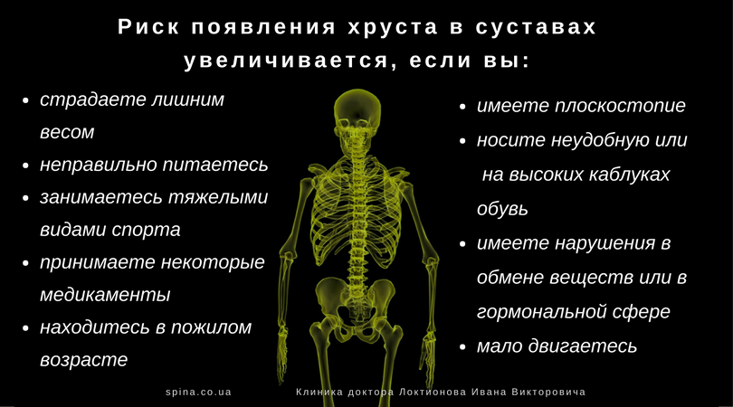 Хрустят кости у ребенка 1 год. причины хруста в суставах | школа красоты