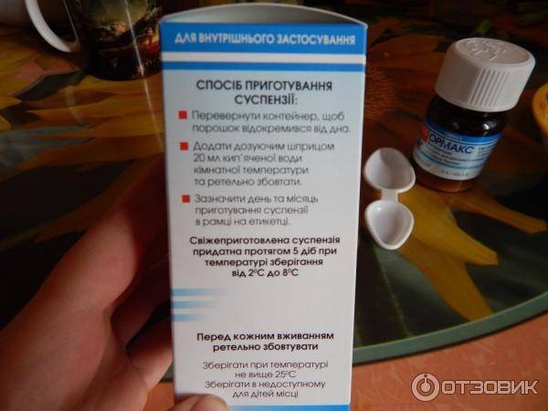 Особенности течения орви и гриппа у детей