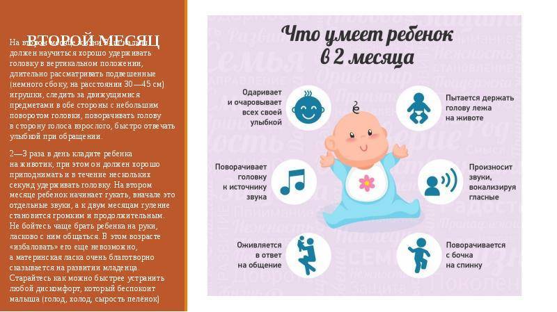 Развитие ребенка в 8 месяцев: особенности питания, физического и психического развития, а также что должен уметь мальчик и девочка, особенности роста и веса
