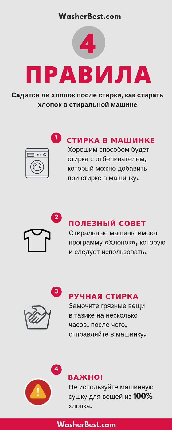 Можно ли стирать мягкие игрушки в стиральной машине