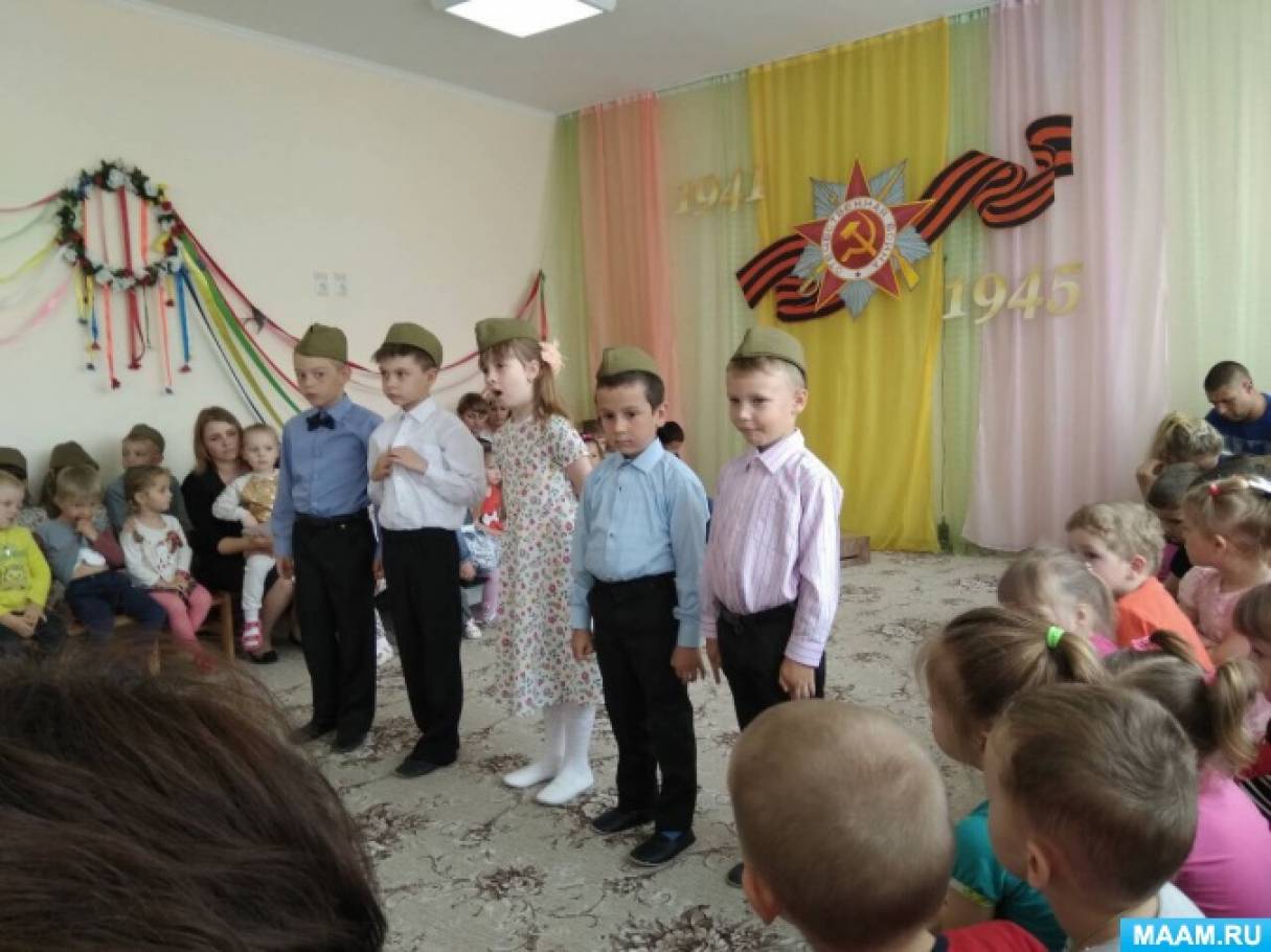 Игры на тему «день победы» в детском саду: подборки для разных групп