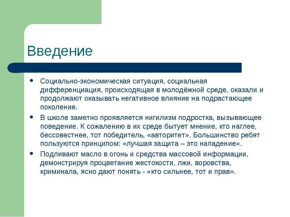 Ребенок растёт эгоистом - что делать, как это исправить по возрастам