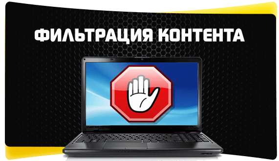 Памятка родителям по управлению безопасностью детей в интернете