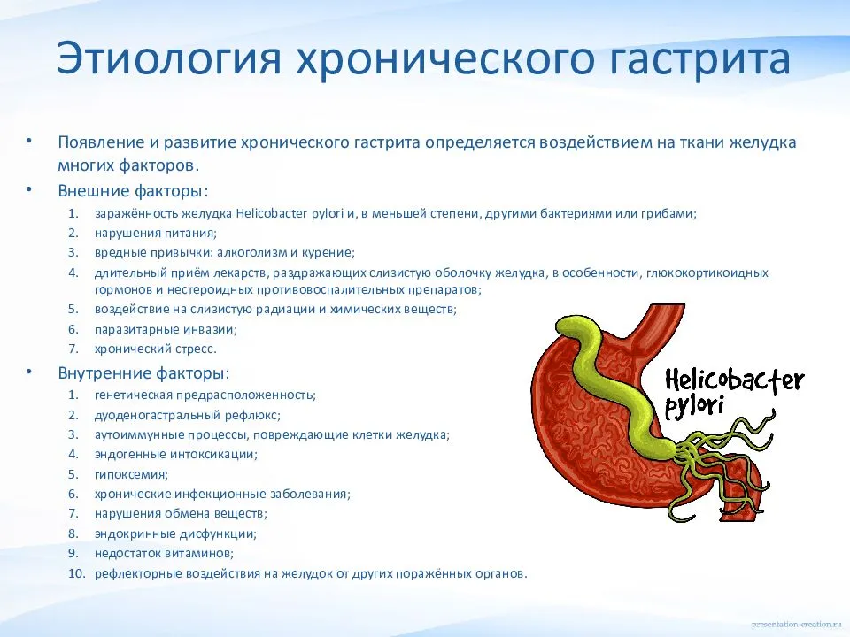 Как вылечить гастрит у ребенка — советы в блоге он клиник
