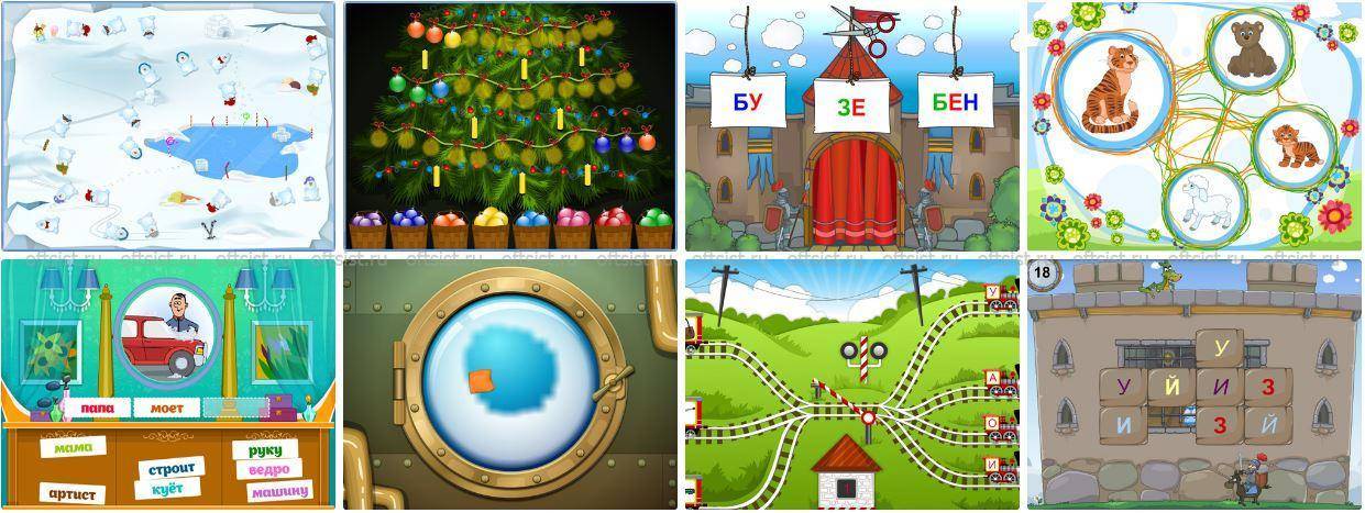 Мерсибо: развивающие игры для детей и вебинары для педагогов