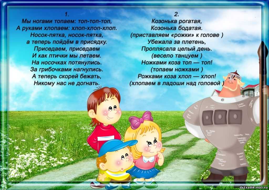 Комплексы утренней гимнастики
для всех возрастных групп
детского сада | дошкольное образование  | современный урок