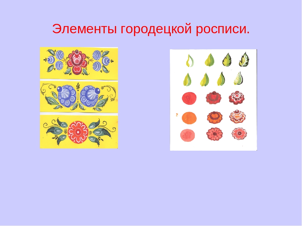 Городецкая роспись (183 картинки): поэтапные уроки рисования, шаблоны и узоры для народной росписи для детей старшей и подготовительной группы