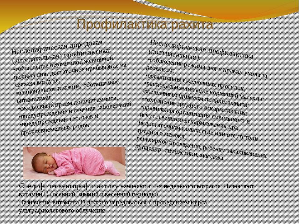 Самые распространенные болезни, недуги и проблемы новорожденных детей