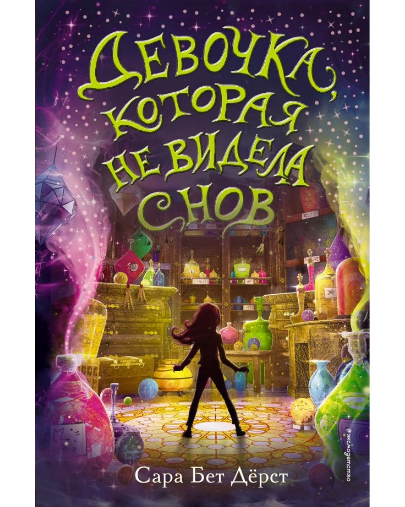 Интересные книги для подростков