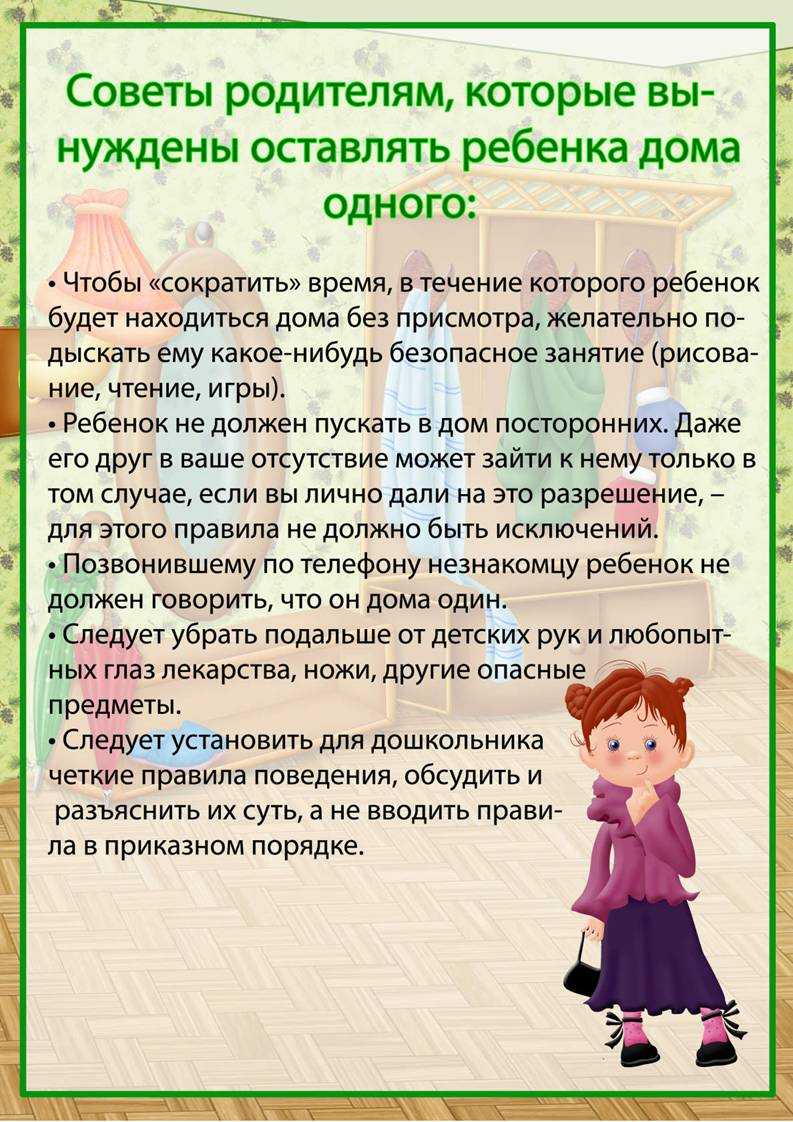 Дисграфия у младших школьников: профилактика, диагностика и коррекция