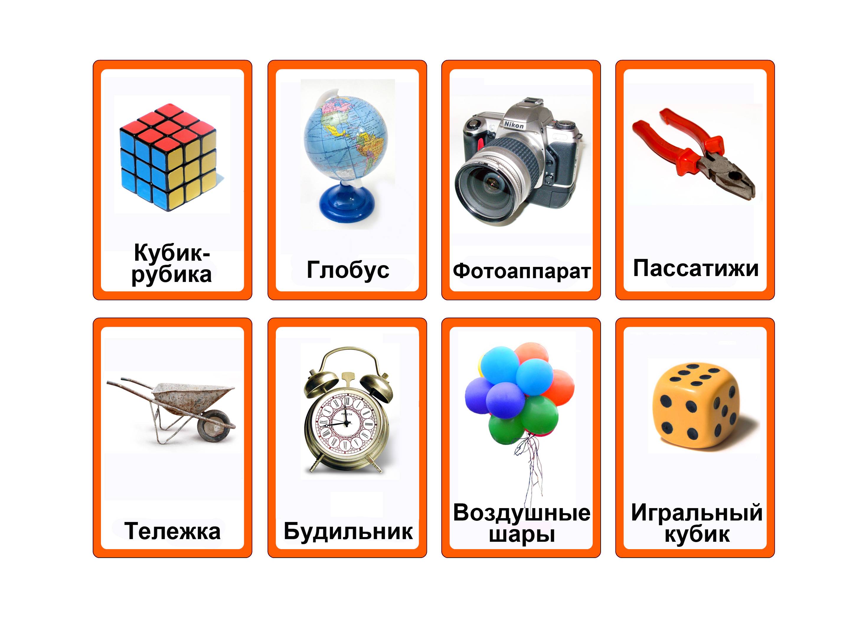 Как интересно и с пользой играть дома с детьми 2-3 лет — развивающие игры