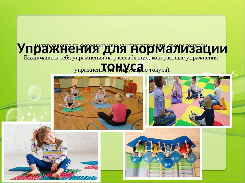 Упражнения нейропсихолога для детей от 3 до 7 лет