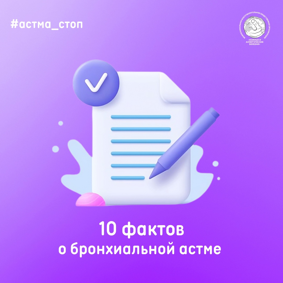 5 видов астмы, о которых вы не знали | super.ua