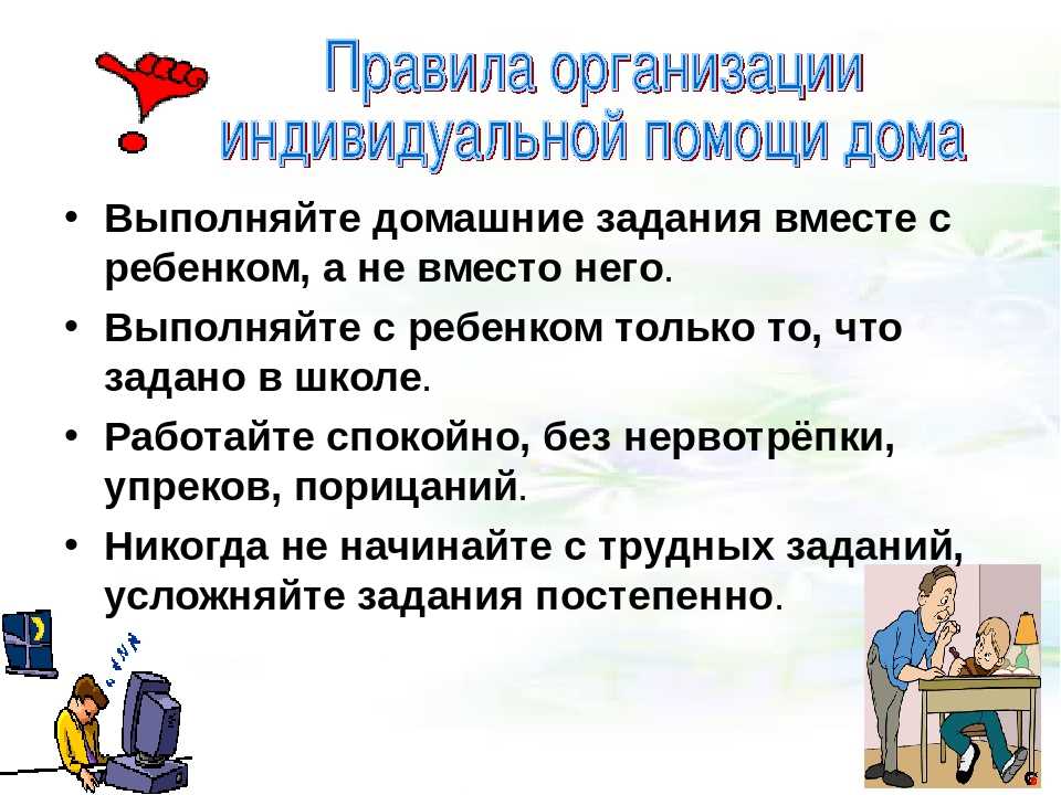 Стремительное развитие речи, чтения, когнитивных функций,по методике fast forword