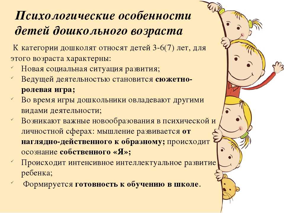 Понятие возраста и характеристика его в психологии. биологический возраст. психологическое время