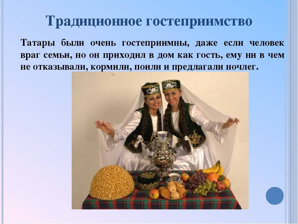 Народные праздничные обряды
