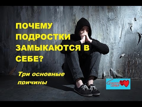 8 советов, которые помогут застенчивому ребенку стать смелее