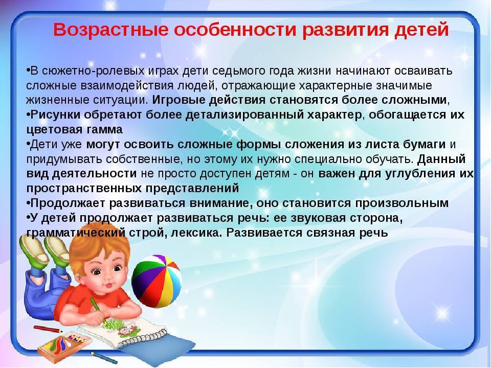 Развитие мелкой моторики рук у детей дошкольного возраста: игры, игрушки и специальные упражнения и прочее + фото и видео